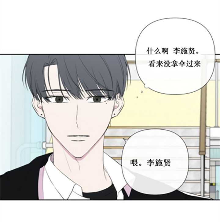 第23话6