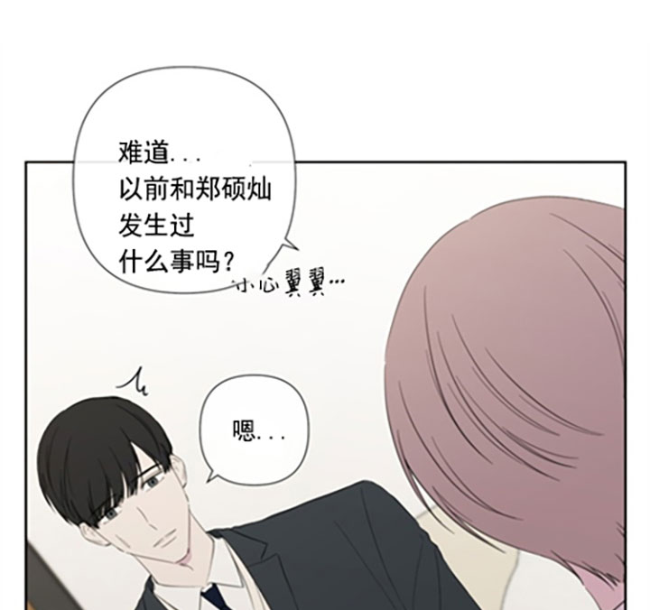 第24话12