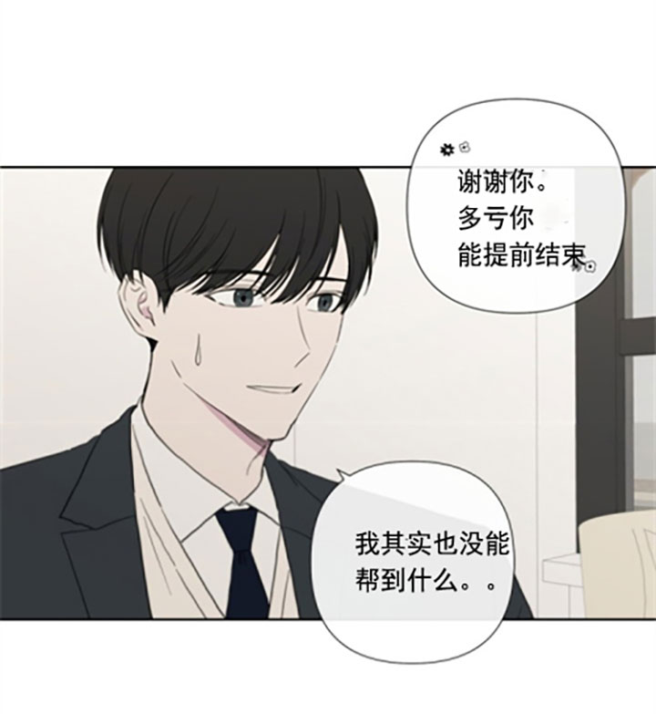 第24话2