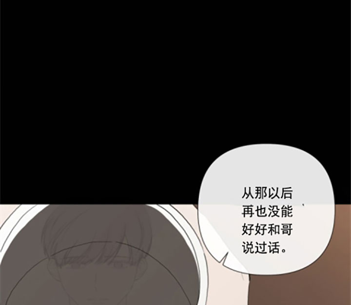 第24话20