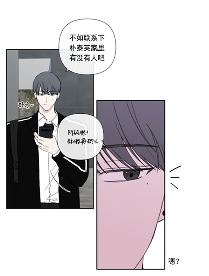 第24话27