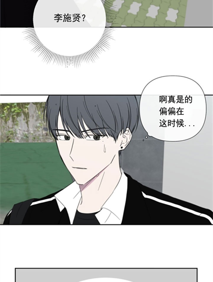 第24话29