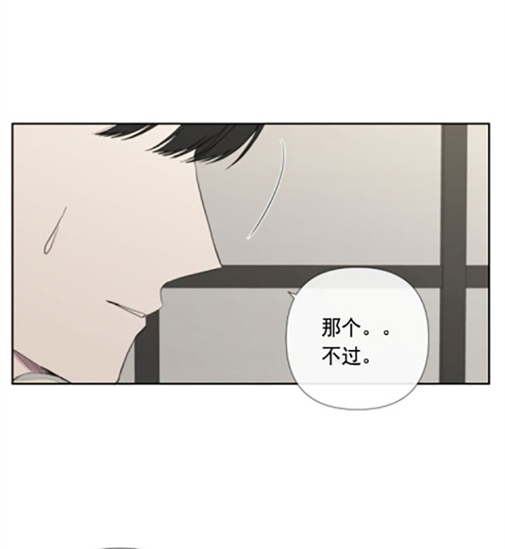 第24话3