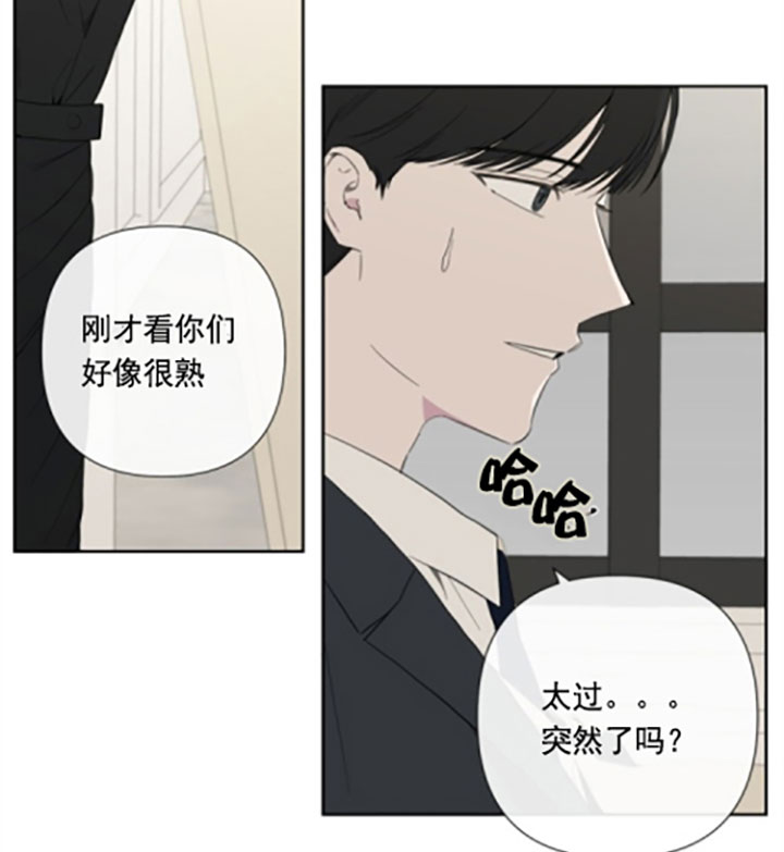 第24话6