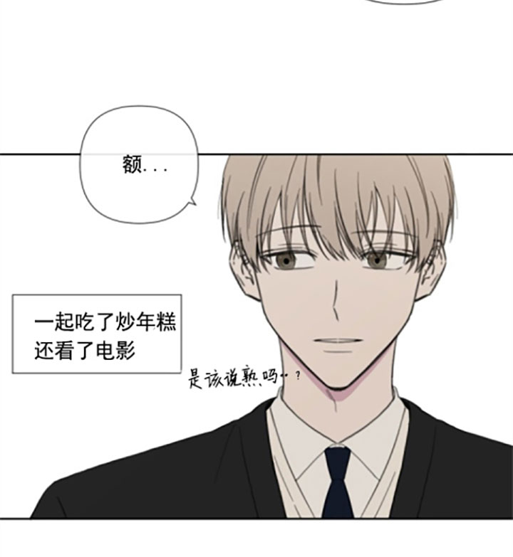 第24话7