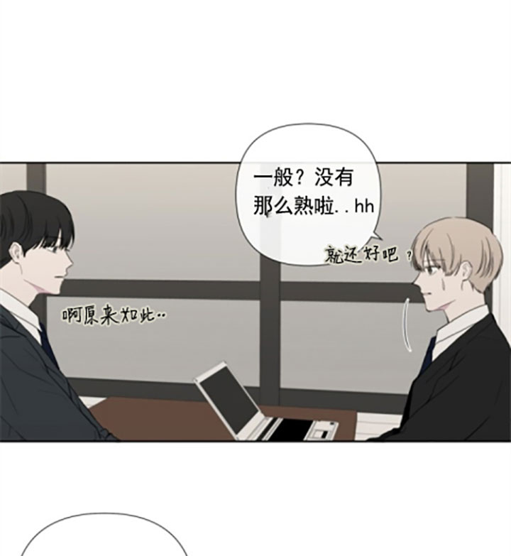 第24话8