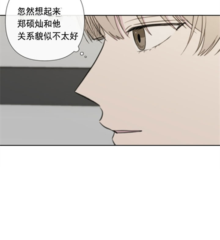第24话9