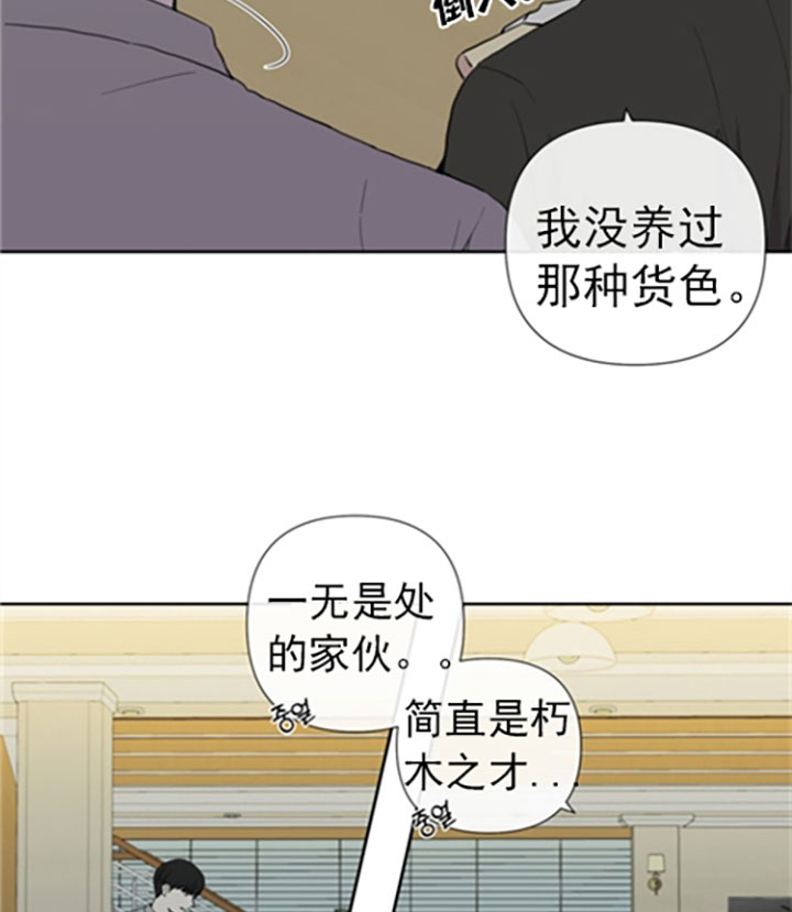 第25话12