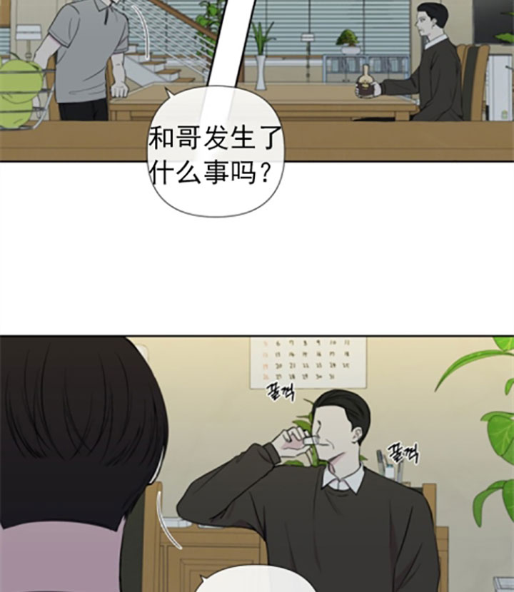 第25话13