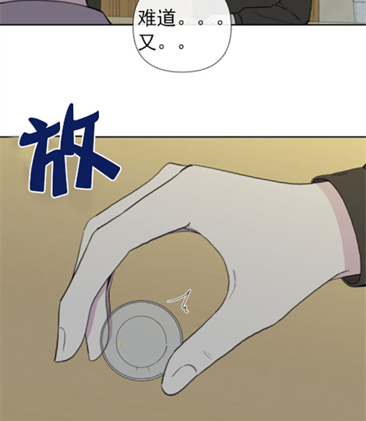 第25话14
