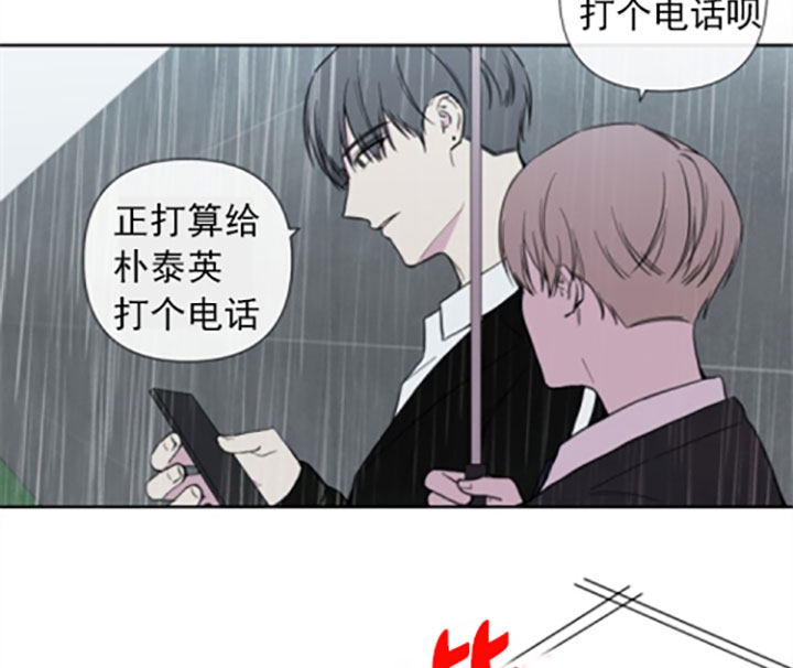 第26话10
