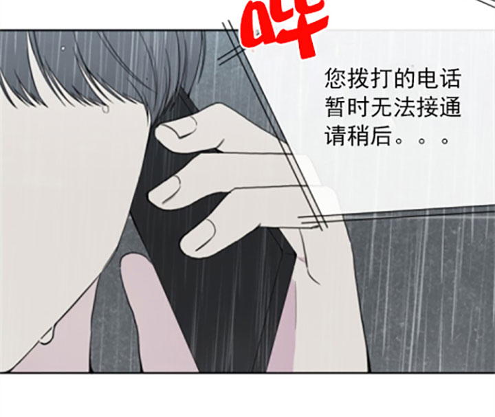 第26话11