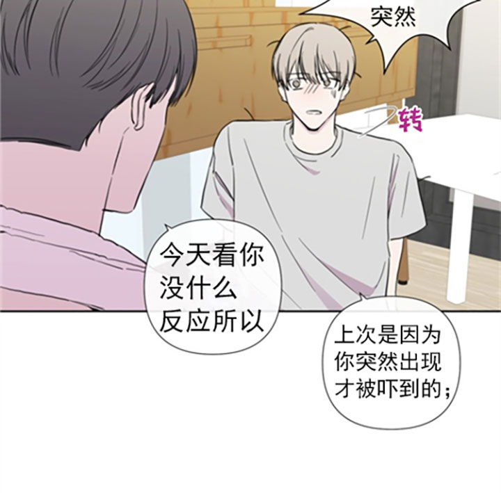 第26话22
