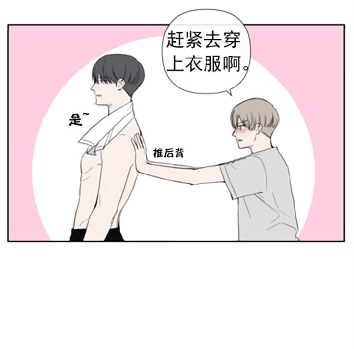 第26话23