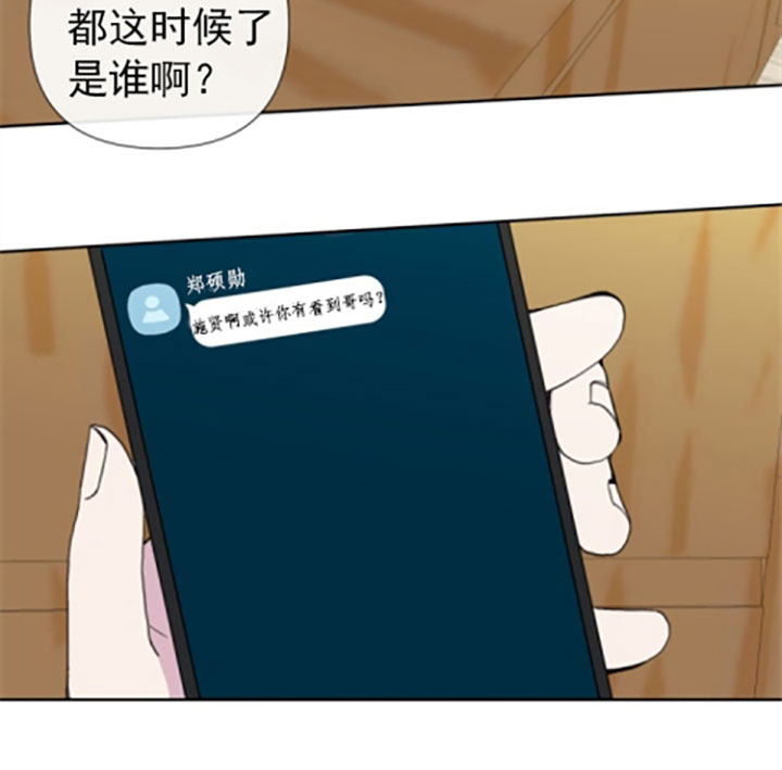 第26话26