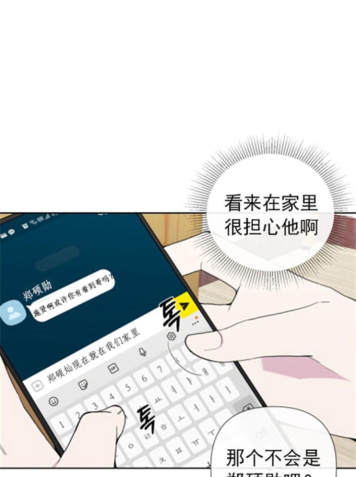 第26话29