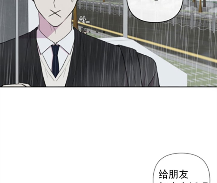 第26话9