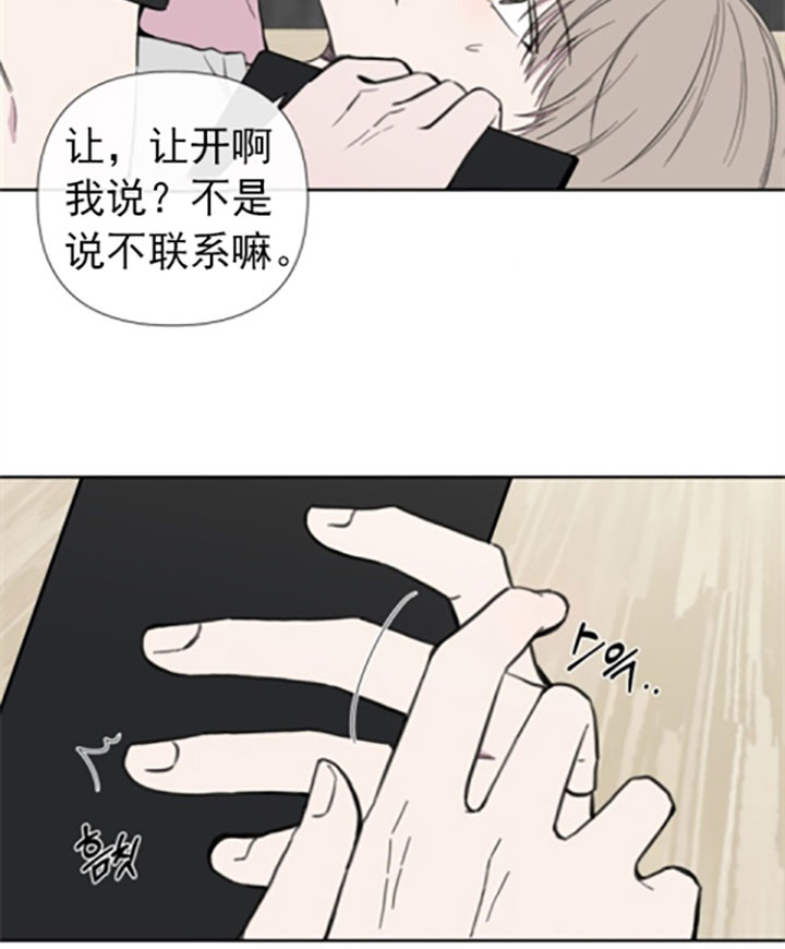 第27话11