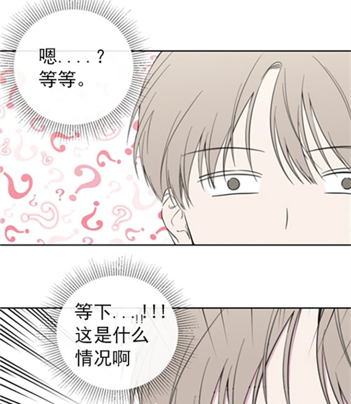 第27话13