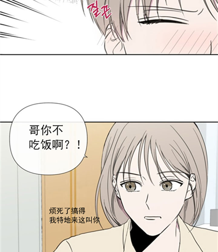 第27话14