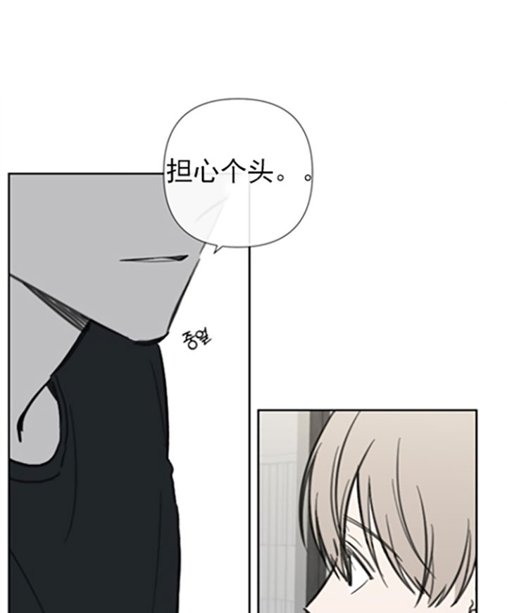 第27话2
