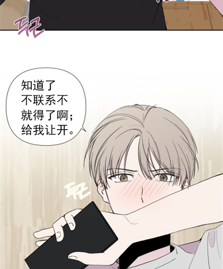 第27话9