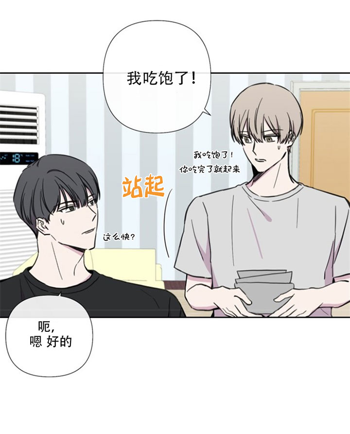 第28话13