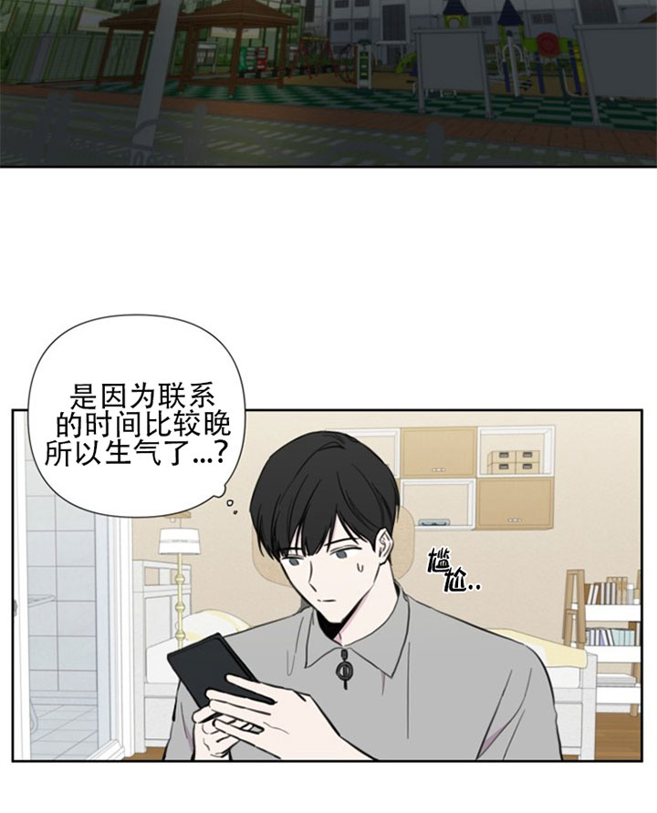 第28话5