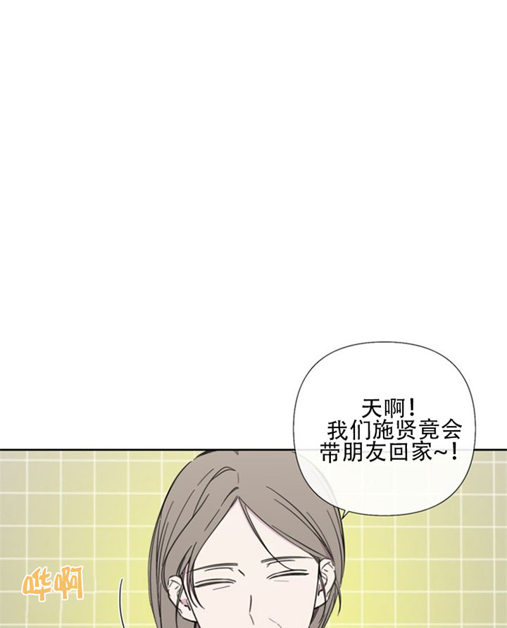 第28话6