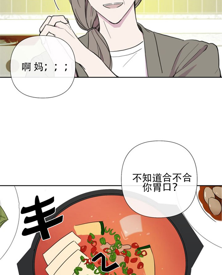 第28话7