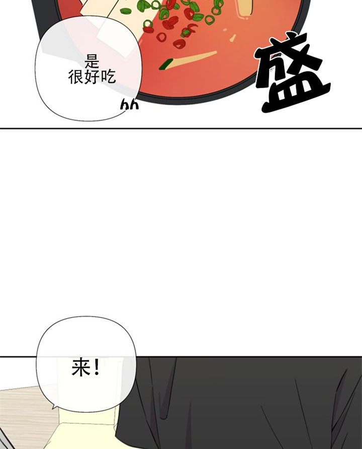 第28话8