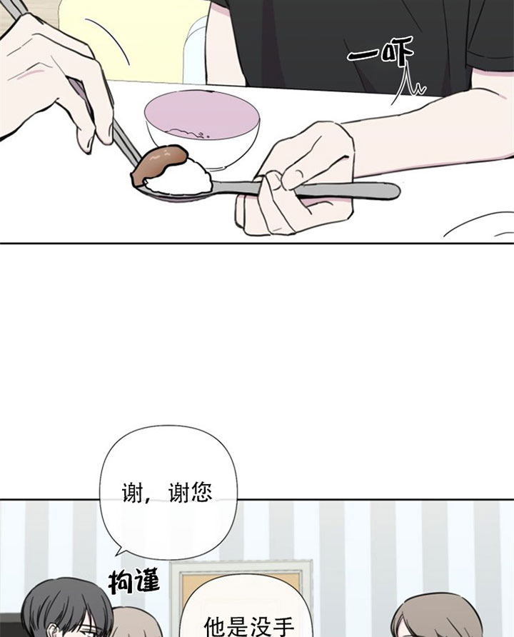 第28话9