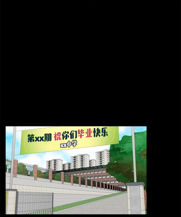 第29话11