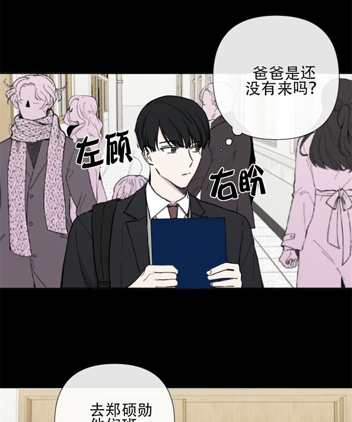 第29话12