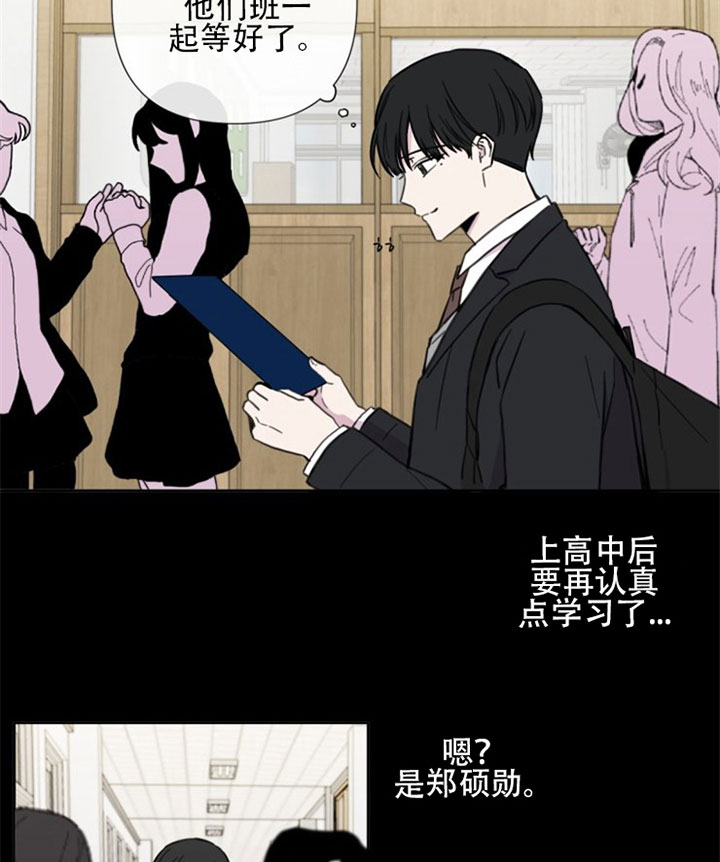 第29话13