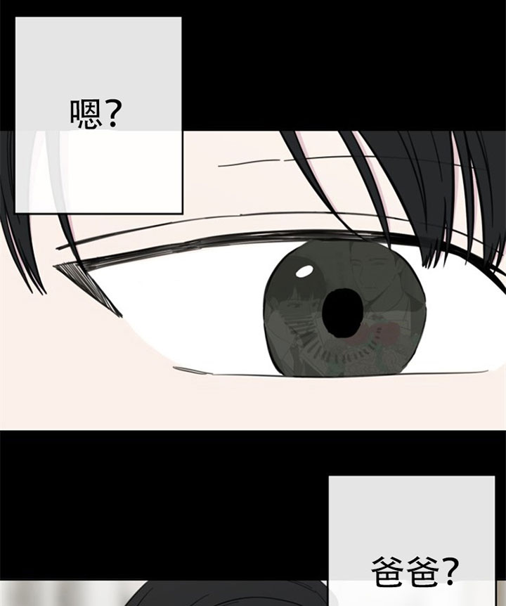 第29话16