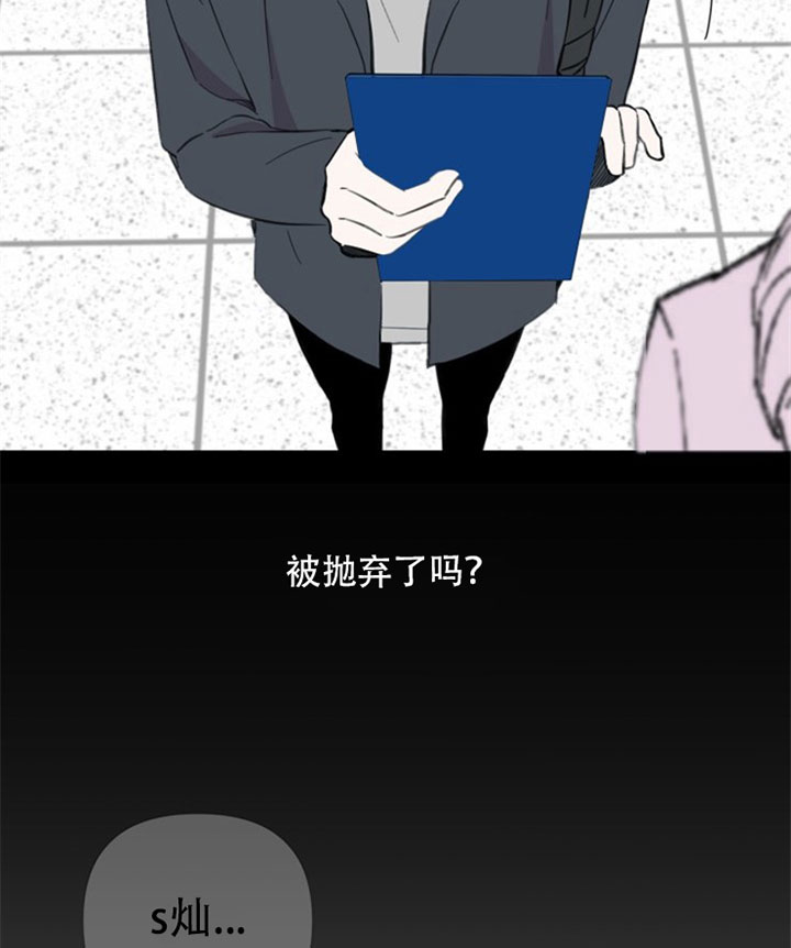 第29话19