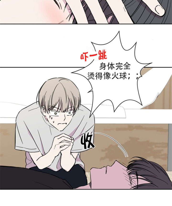 第29话23