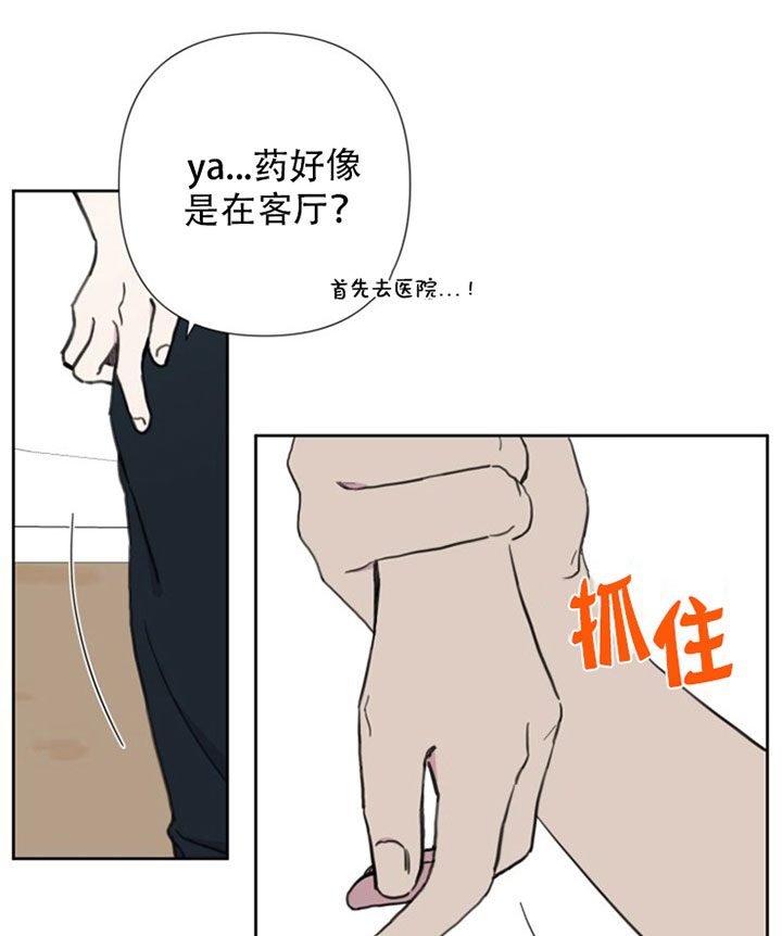 第29话24