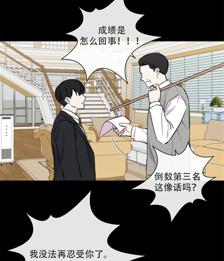 第29话3