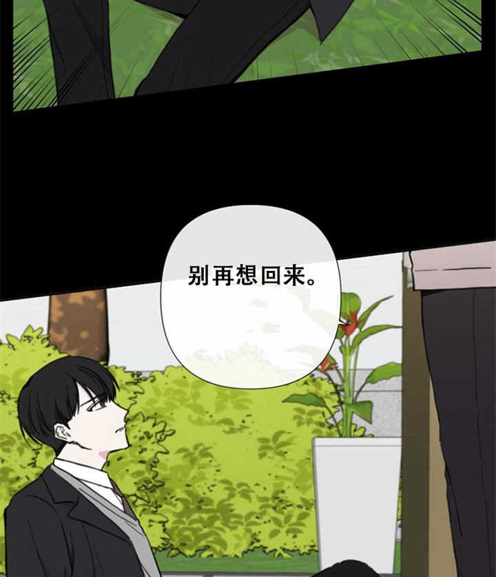 第29话6