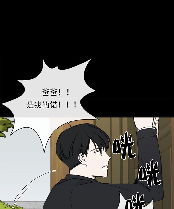 第29话8