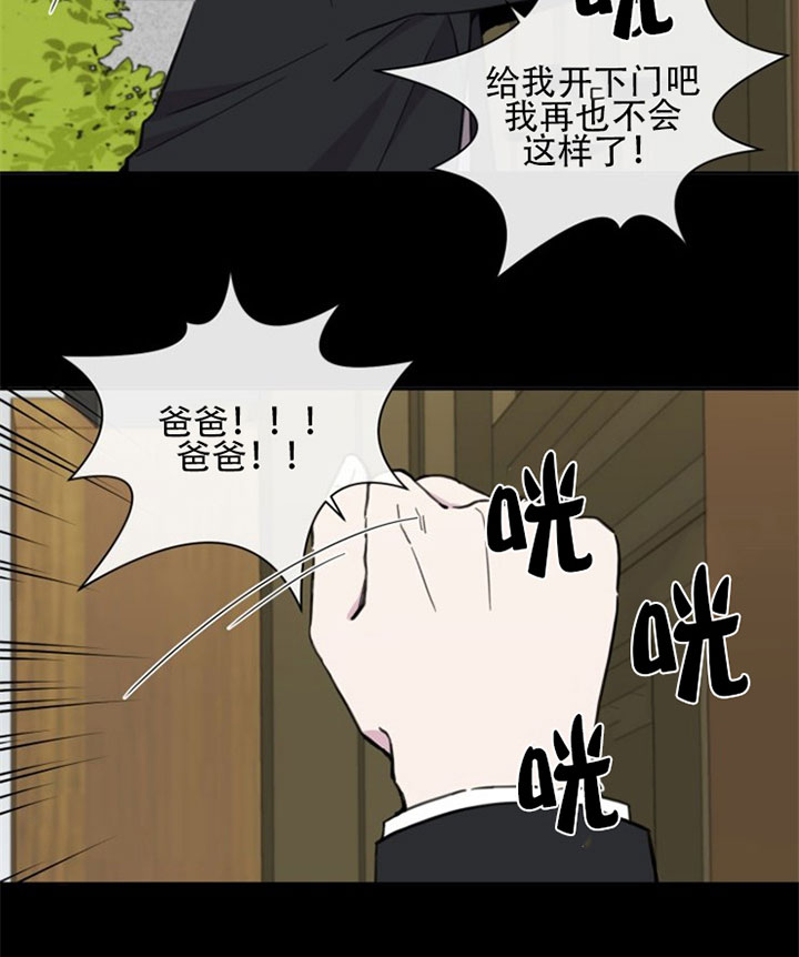 第29话9
