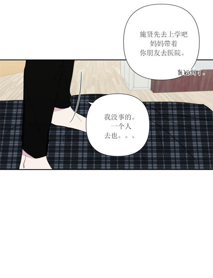 第30话10