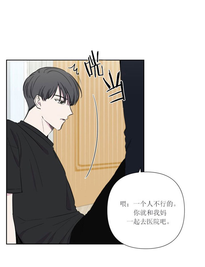 第30话12