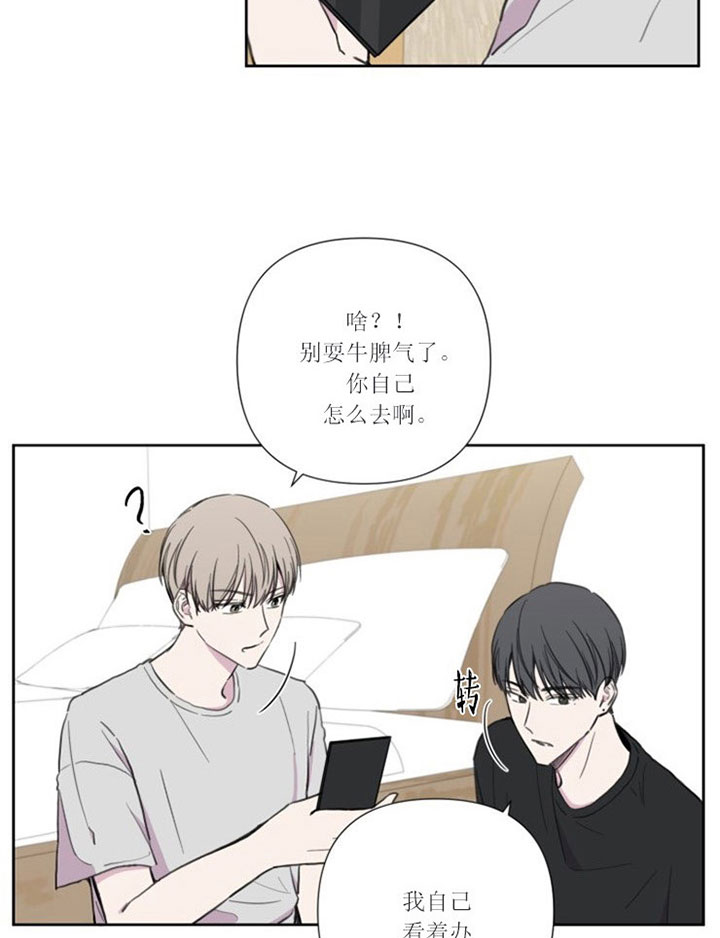 第30话14