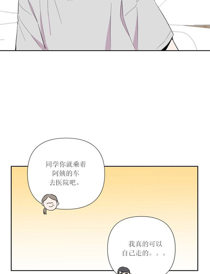 第30话18