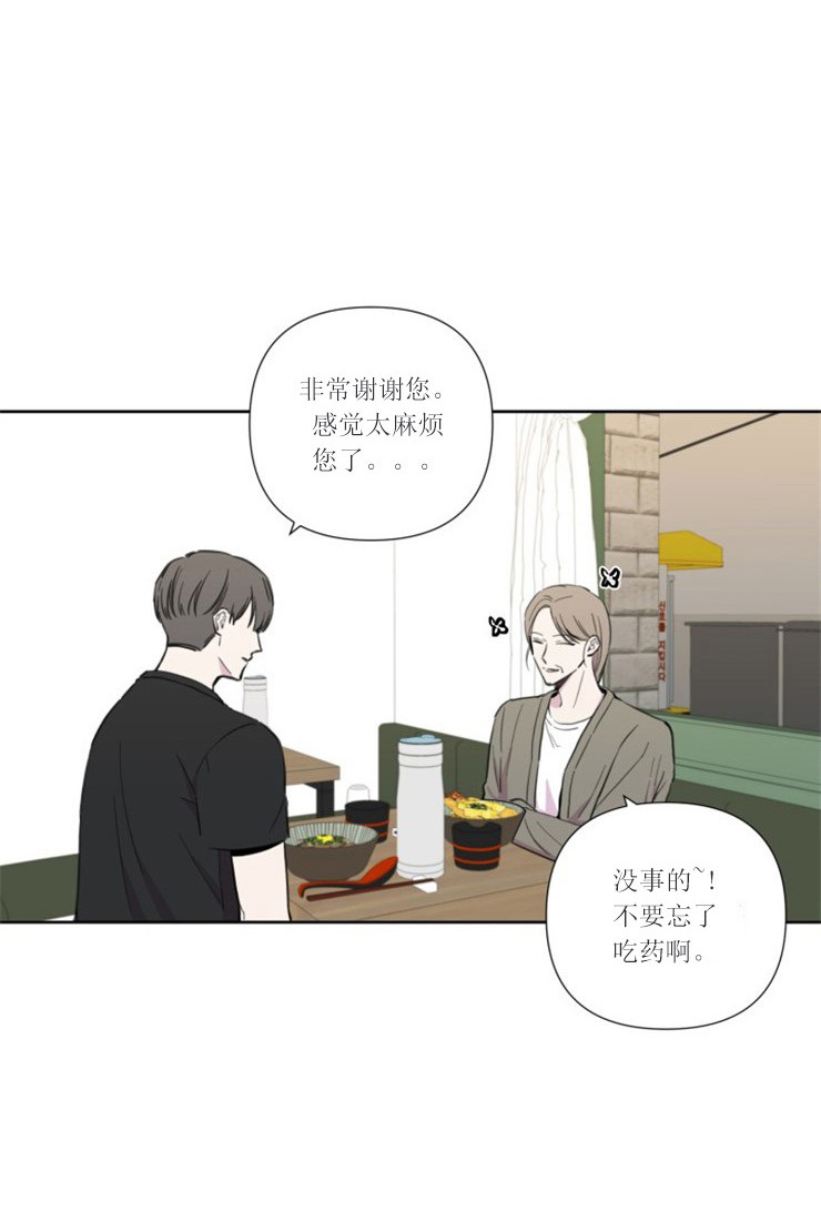 第30话20