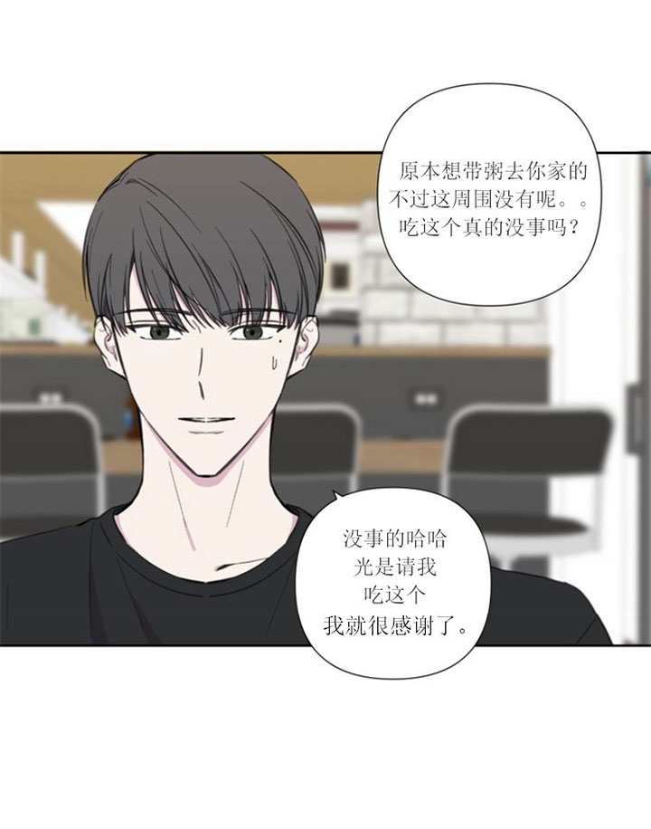 第30话21