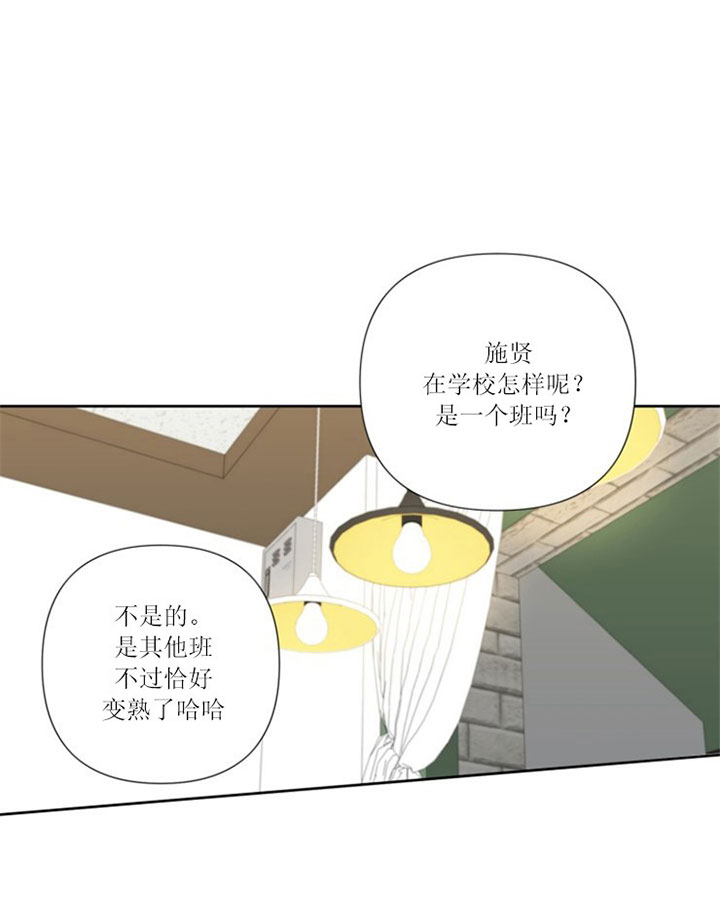 第30话23